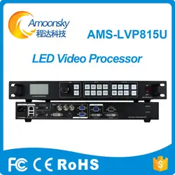 AMS-LVP815U светодиодный Экран видео процессор USB VGA, HDMI, dvi CVBS 3840*640 Поддержка PIP pop novastar VX4S MCTRL300 светодиодный видео процессор