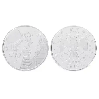 

70th anniversary of the end of the Russian Patriotic War Commemorative Coin