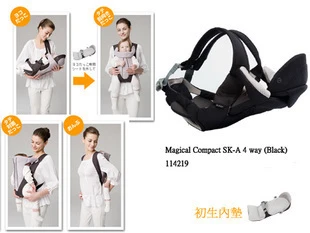 magical compact 4 way carrier