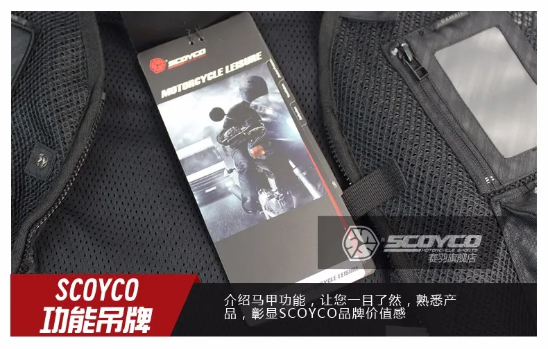Брендовый SCOYCO светоотражающий защитный жилет для мотоциклистов, отражающий гоночный защитный жилет для мотоциклистов, светодиодный светильник