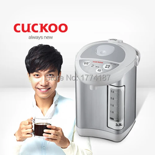 Cuckoo Cuckoo Electric Auto Hot Water Dispenser Buttons Safety Lock 3.3L 