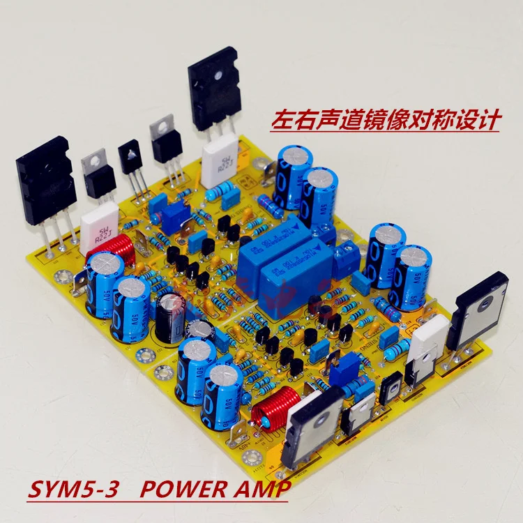 Symasym5-3 NJW0302/0281 Мощность трубка+ MJE15032/33 на привод трубки полного обувь повторяет естественные формы 200 Вт HIFi Классический класс Мощность Плата усилителя