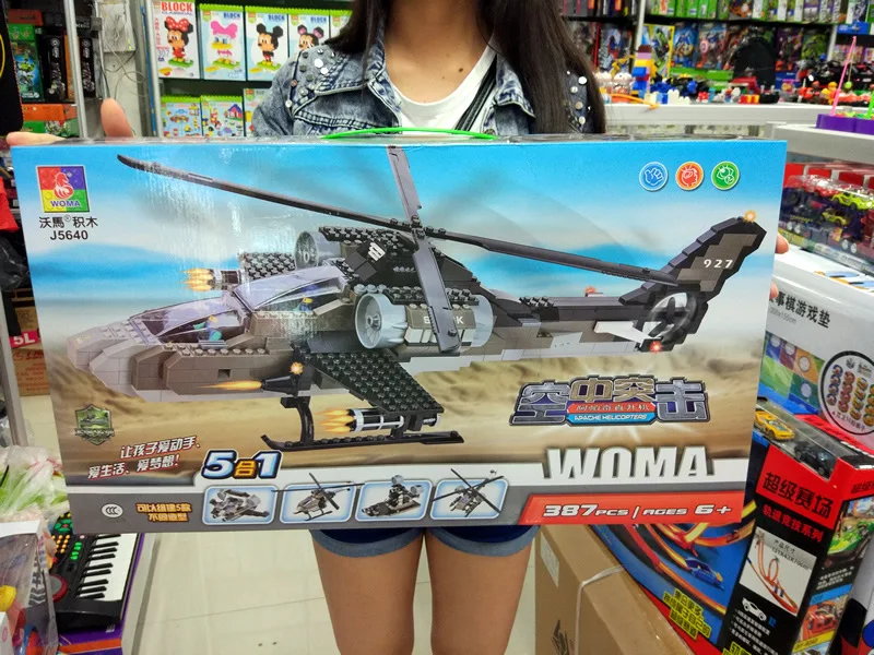 W Model Compatible with Lego CJ5640 5 in 1 387Pcs Models Building Kits Blocks Toys Hobby Hobbies For Boys Girls W Model Compatible with Lego CJ5640 5 in 1 387Pcs Models Building Kits Blocks Toys Hobby Hobbies For Boys Girls