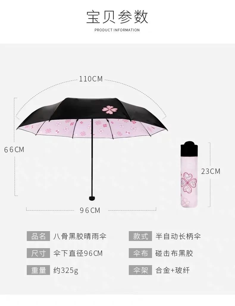 Складной зонтик с цветком, Женский тройной складной индивидуальный зонтик, Женский дождевик, уникальный зонтик, зонтики для девочек