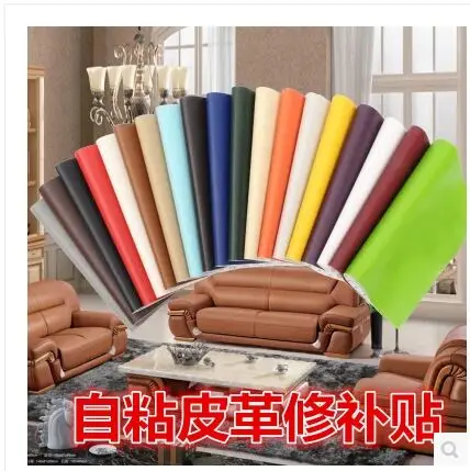 Self Adhesive Leather Sofa Repair Patch Car Seat Bed Bag Self Adhesive Leather Sofa Repair Patch Car Seat Bed Bag Stickers Skin In Patches From Home Garden On Aliexpress