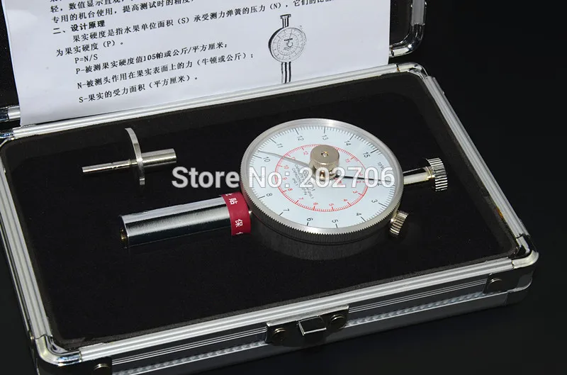 GY-1 (2)