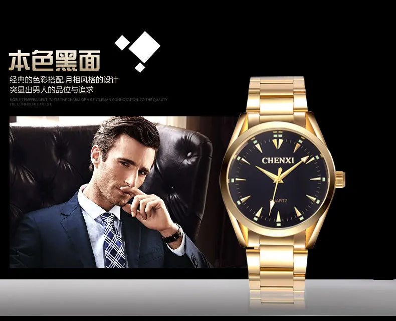 Skup Pełna złoty Chenxi marka zegar złota mody mężczyźni zegarek na rękę pełne zegarki kwarcowe ze stali nierdzewnej zegarek na rękę hurtownie CHENXI złoty 006B