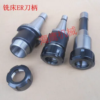 

Turret milling machine milling cutter shank collet R8-ER32 jacket jacket NT30/NT40 handle ER shank