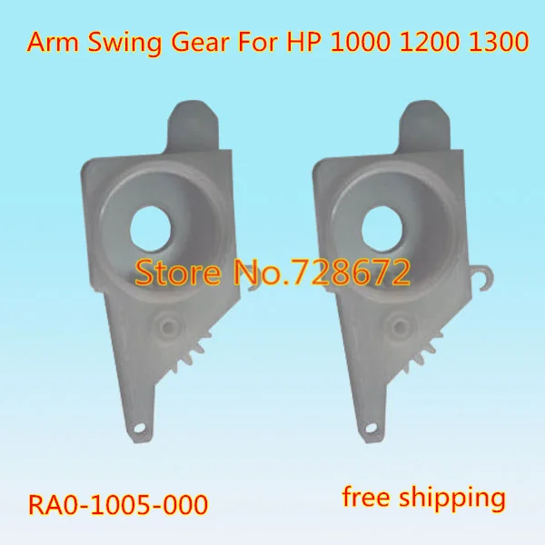 20 X Drive Arm Swing Gear RA0 1005 000 RA0 1005 for HP 1000 1200 1300