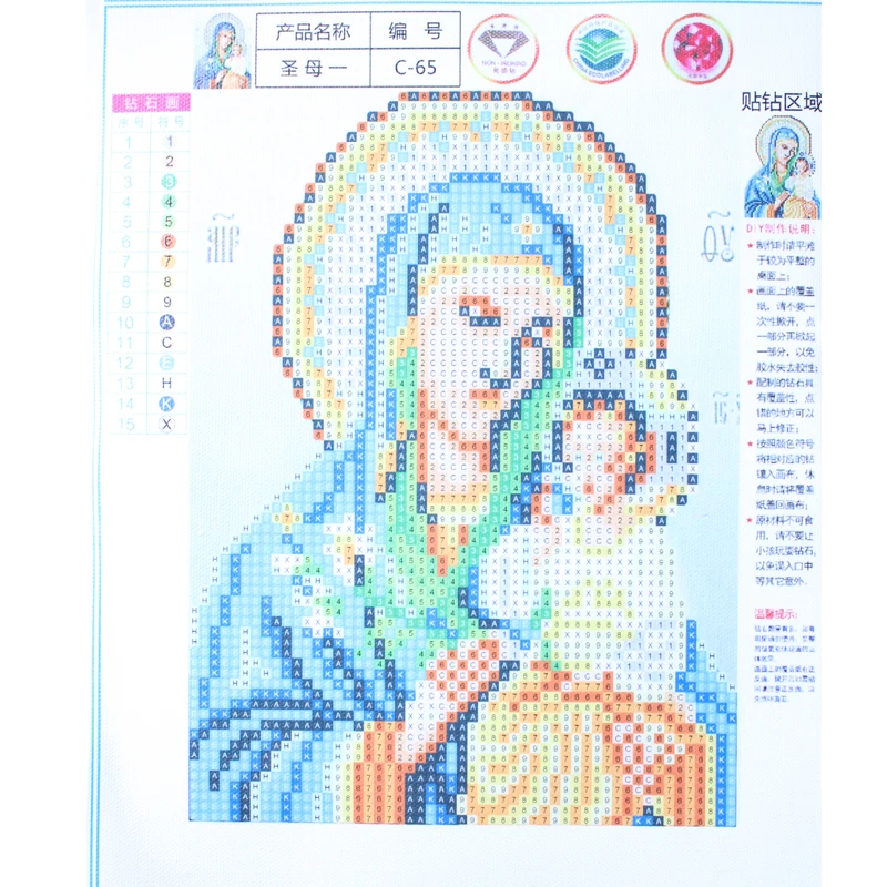 DIY Алмазная вышивка крестиком 8 фотографий религиозная икона 5d алмазная вышивка мозаика Новогоднее украшение подарок
