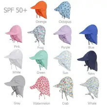 S/L SPF 50+ Детская Солнцезащитная шапка, регулируемая летняя детская шапка, шапка для маленьких девочек, детские аксессуары для младенцев, детские шапки для мальчиков, для путешествий, пляжа