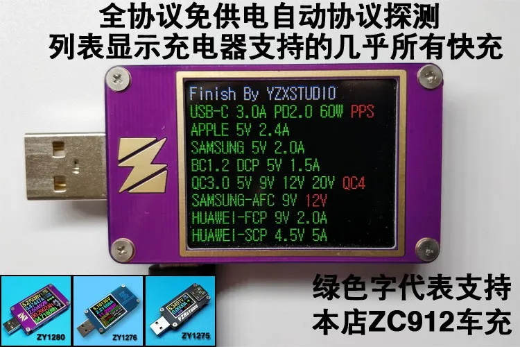 USB тестер напряжения тока Таблица емкости протокол быстрой зарядки QC4+ PD3.0 2.0PPS Обнаружение