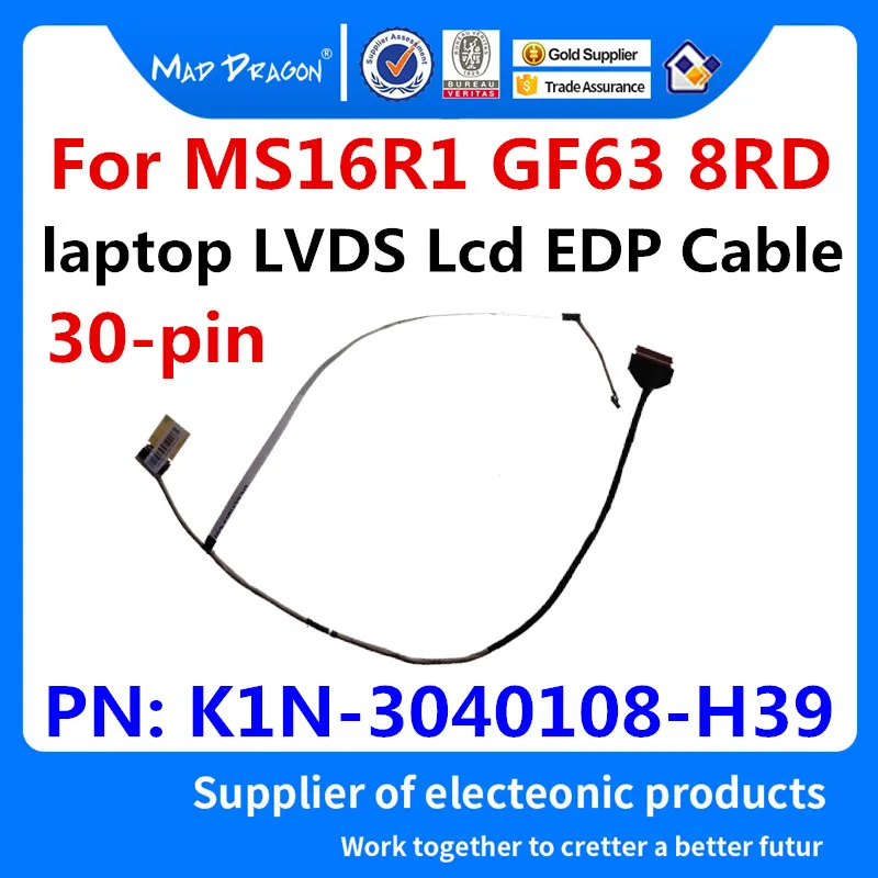 MAD DRAGON новый ноутбук ЖК кабель LVDS EDP для MSI MS16R1 GF63 8RD с 30 контактным экраном ноутбука