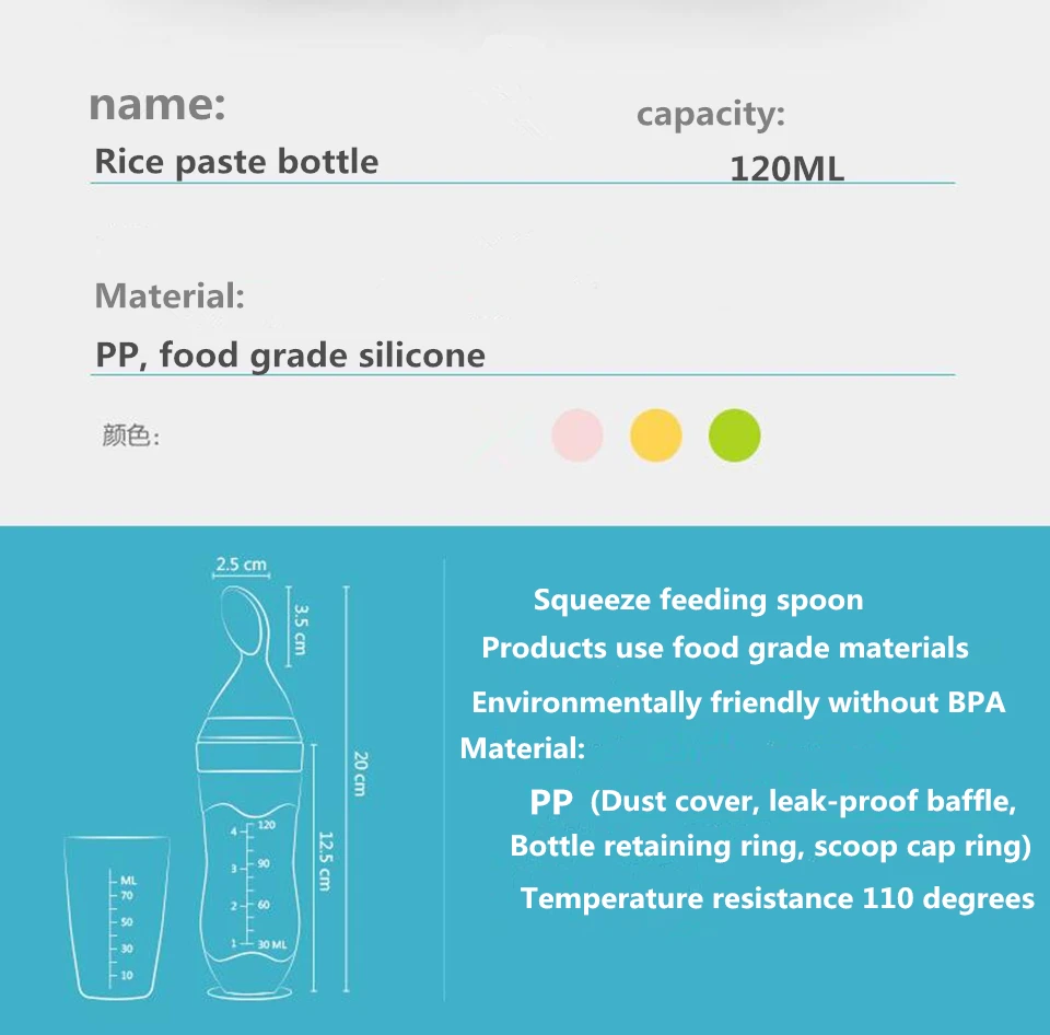 Поставки для матери и ребенка рисовая бутылка для пасты детская ложка для кормления детская тренировочная пищевая добавка бутылочка Мягкая ложка