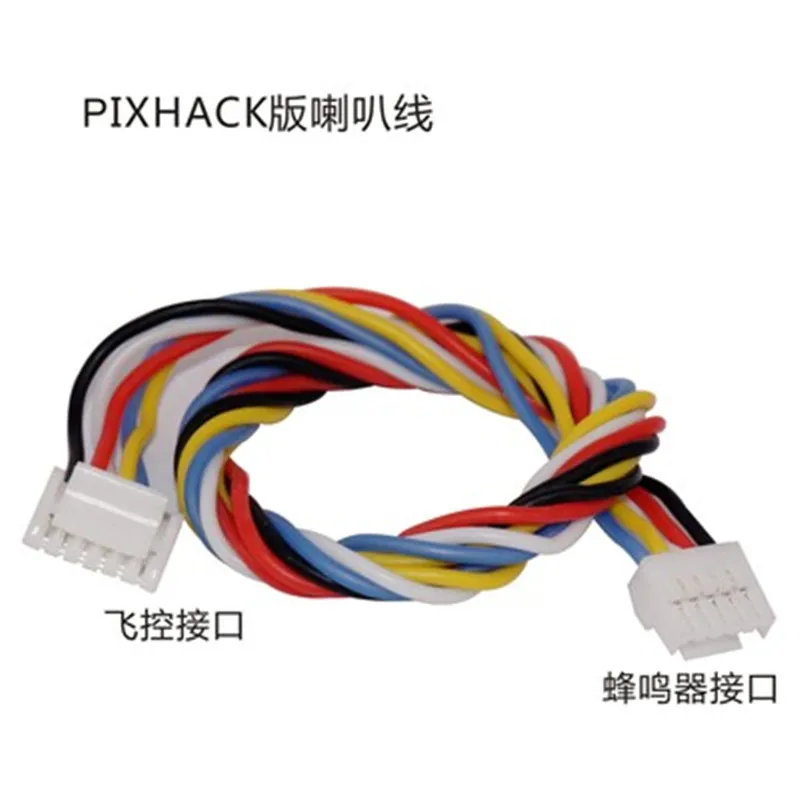 

CUAV JSTGH wires Cable connection for pixhack line for RC parts flight controller cable