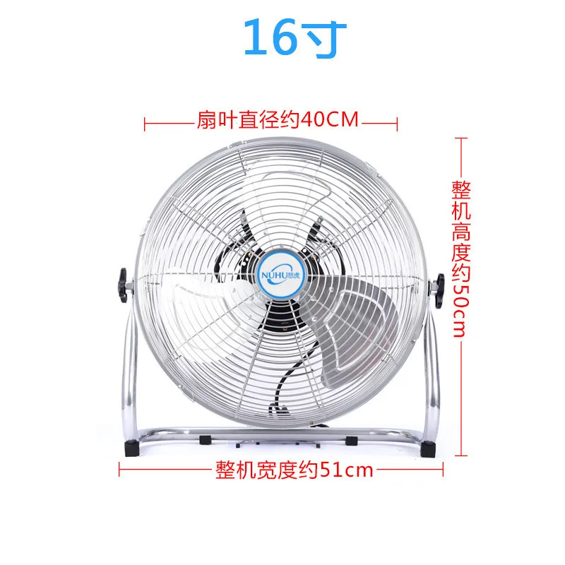 Мощный электрический вентилятор для домашнего рабочего стола, вентилятор с алюминиевым листом для скалолазания по полу, вентилятор с большим ветром, промышленный вентилятор-11 - Цвет: 16 inch