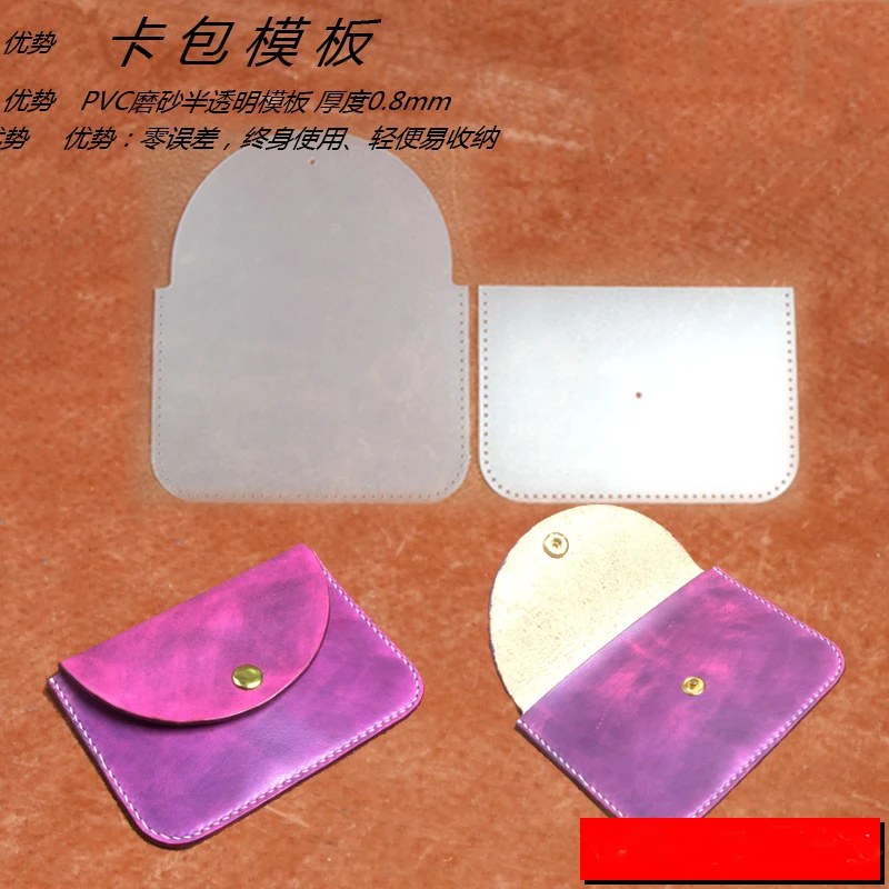 DIY mixed 3sets/lot key ring wallet coin purse card holder leather craft sewing pattern template kit