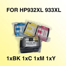 4x for hp 932 for hp933 ink cartridge compatible for HP Officejet 6100 6600 6700  932XL 933XL Printer