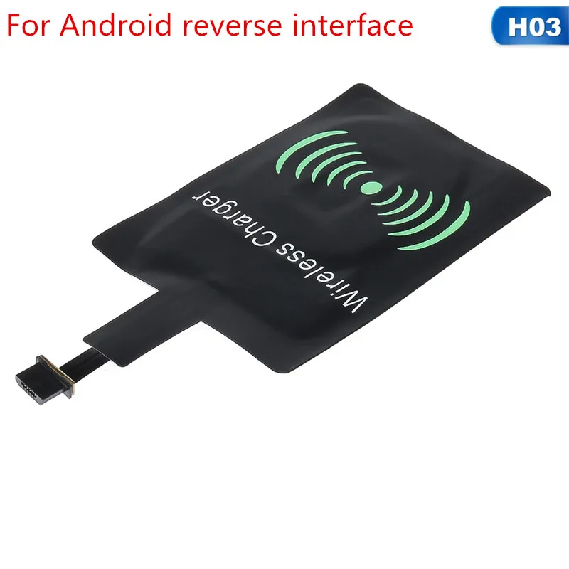 Универсальный Android Qi беспроводной зарядный приемник микро USB Беспроводное зарядное устройство приемный патч для телефонов MicroUSB для Iphone - Тип штекера: H03 For Android