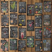 [WellCraft] салат печенье пирог коктейль металлические знаки Настенный декор для бара паба отеля железная живопись LT-1759