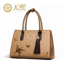 Women bag Butterflies fringed dermis shoulder bag women Handbag Messenger Bag