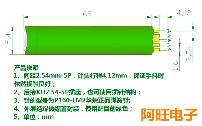 STM32 сжигание загрузки линия наперсток 2 54 5 P Программа записи зонд Тест иглы