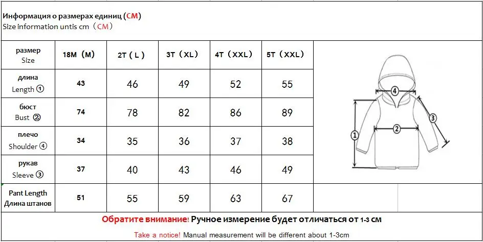 Комплекты детской одежды для русской зимы пуховая одежда для мальчиков Водонепроницаемая детская верхняя одежда с воротником из меха енота лыжный зимний комбинезон, парка для девочек