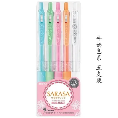 3 шт./5 шт./8 шт. Zebra Sarasa JJ15 пресс-ручки молочный цвет светильник цветная линия ручка для рисования гелевая ручка 0,5 мм - Цвет: 5pcs