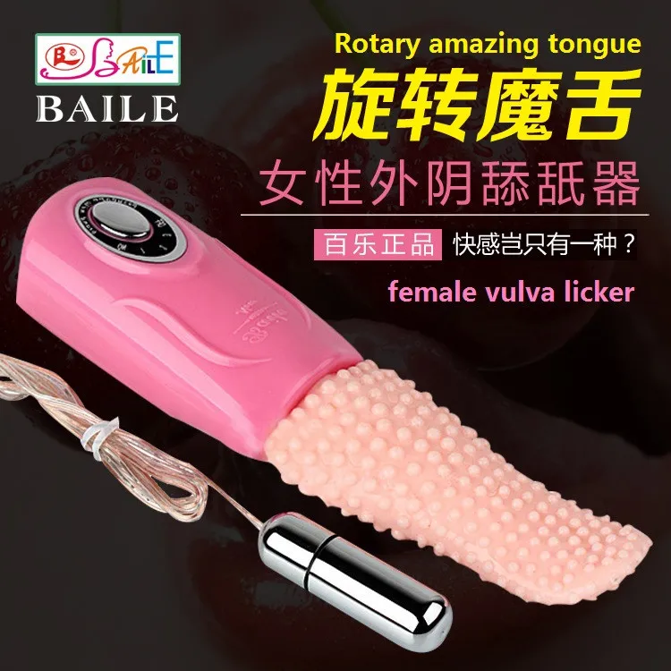 BAILE Tongue vibrator,Oral sex,Clitoris stimulator ,Clit licker,AV vibration for women,G-spot vibrating egg sex products sex toy 4 BAILE Tongue vibrator,Oral sex,Clitoris stimulator ,Clit licker,AV vibration for women,G-spot vibrating egg sex products sex toy 4