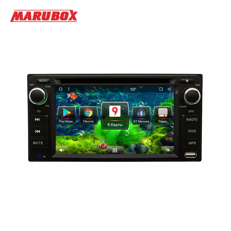 

MARUBOX 2Din Android 7.1 For Toyota Hilux Fortuner Innova Camry Corolla Old Vios RAV4 Radio DVD Car Multimedia Player 6A100MT8