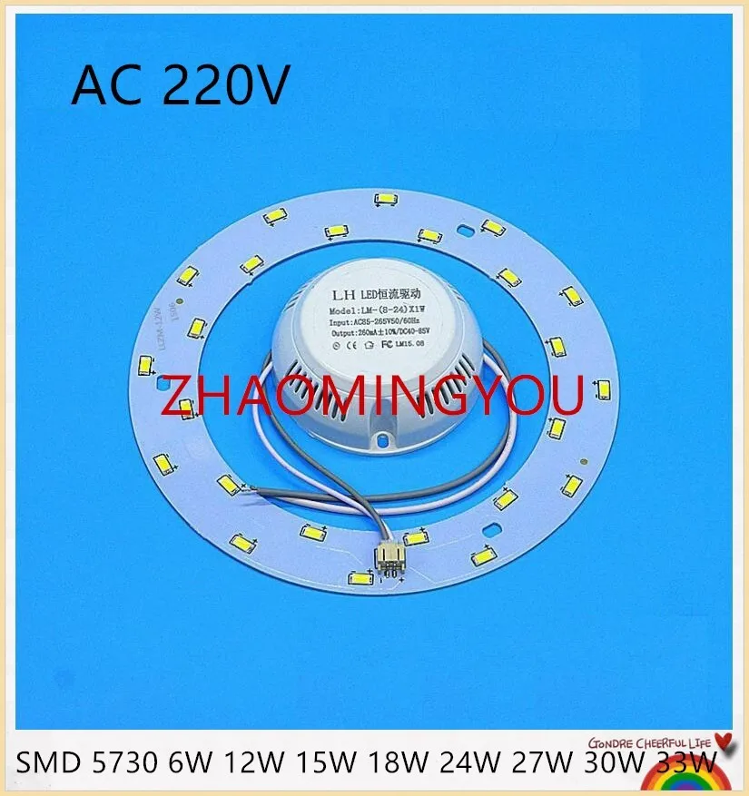 Кольцесветильник Светодиодная панель 6 Вт 12 15 18 24 30 36 Вт|circular lamp|circle lightled round |