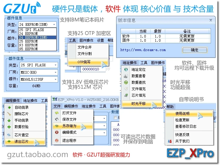 EZP_XPro программатор материнская плата USB Route lcd биос SPI FLASH IBM 25 горелки