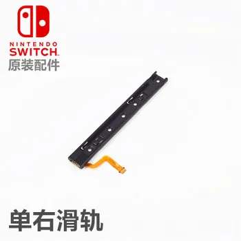 

Original LR Slide Bar Left Right Slider Rail For NS Console Railway Repair