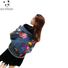 Весенне-осенняя женская джинсовая куртка с цветочной вышивкой, пальто с отложным воротником и рукавом-фонариком, джинсовая куртка с широкой талией, s