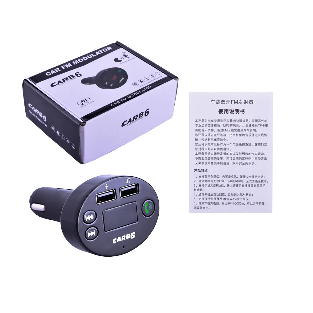 Многофункциональный двойной USB Беспроводной BT4.1 Handsfree Car комплект Зарядное устройство FM передатчик MP3 плеер A2B2 Usb к Mp3 адаптер модулятор