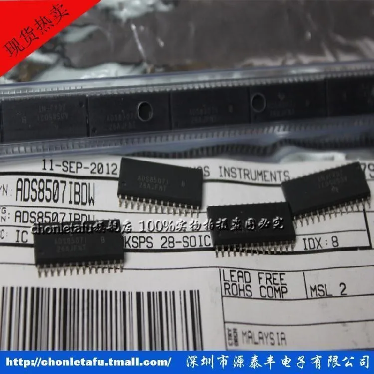 

IC ADS8507 ADS8507IBDW SOIC-28 Original authentic and new Free Shipping IC