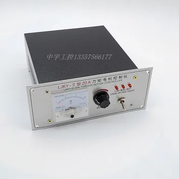 

LJKY-II20A three-phase torque motor controller Gravure machine / compound machine / bag machine torque motor controller
