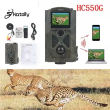 Skatolly HC550G камера 12mp HD Охота камера 3G GPRS и MMS Управление SMS pir Датчик взгляд дикой природы Trail Скаутинг Инфракрасный Кэм США Plug