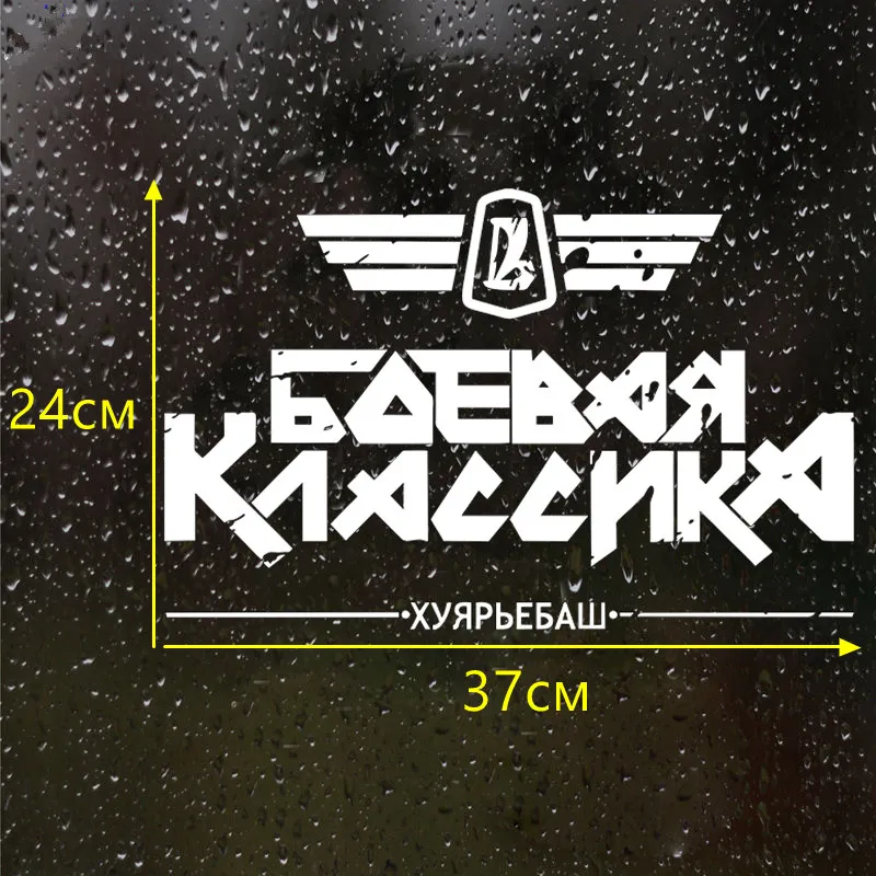 Cs 551 15 23 3センチメートル24 37センチメートルバトルクラシックv1おかしい車のステッカーとデカールシルバー 黒ビニール自動車のステッカー Car Stickers Aliexpress Cs 551 15 23 3センチメートル24 37センチメートルバトルクラシックv1おかしい車のステッカーとデカールシルバー 黒ビニール自動車のステッカー Car Stickers Aliexpress