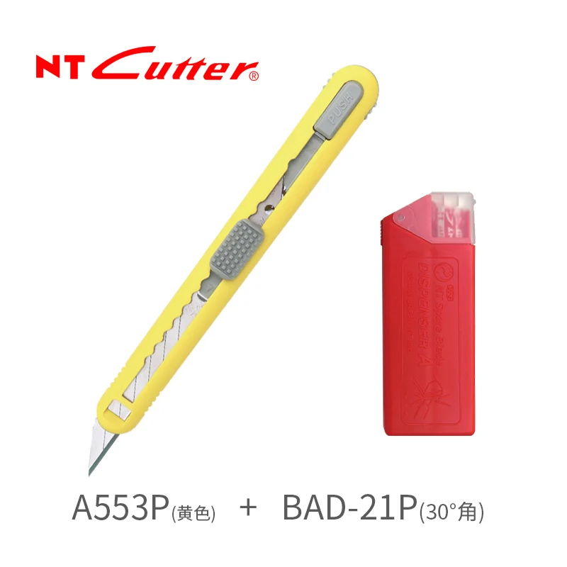 Резак NT A-551P 552 P 553 P пятиканальный универсальный нож, фольга резак, 30 градусов 9 мм, модель Универсальный нож - Цвет: A553P