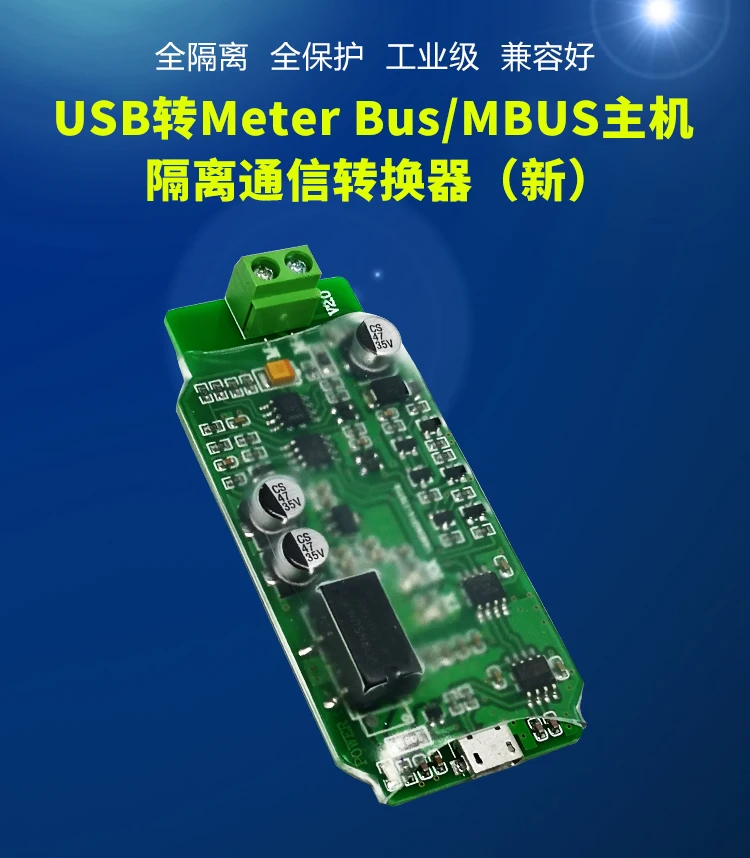 USB к MBUS/Meter Bus/M-BUS хост изолированный преобразователь передачи/модуль/измеритель чтения (8 нагрузки)
