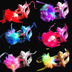 СВЕТОДИОДНЫЙ Мигающий цветок маска принцессы маскарад светящаяся маска Для женщин для танцев для девочек на праздник, украшение для
