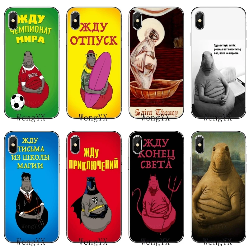 

For Samsung Galaxy J3 J4 J5 J6 J7 J8 A3 A5 A7 A8 A9 Plus Prime pro 2016 2017 2018 funny Zhdun meme Luxury Soft phone cover case