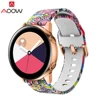 Bracelet de montre en Silicone, 20mm, pour Samsung Galaxy Watch Active 42mm S2 Huami Amazfit Bip imprimé léopard ► Photo 2/6