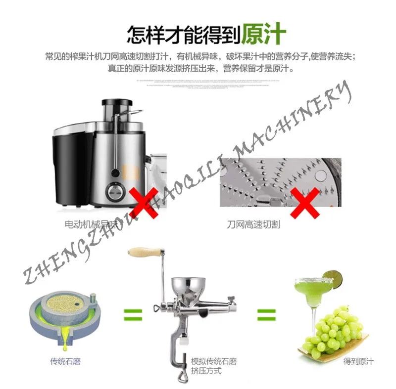 Соковыжималка для ростков пшеницы удобная рукоятка соковыжималка для ростков пшеницы, стальной сплав руководство идеально подходит для фруктов, овощей, апельсина
