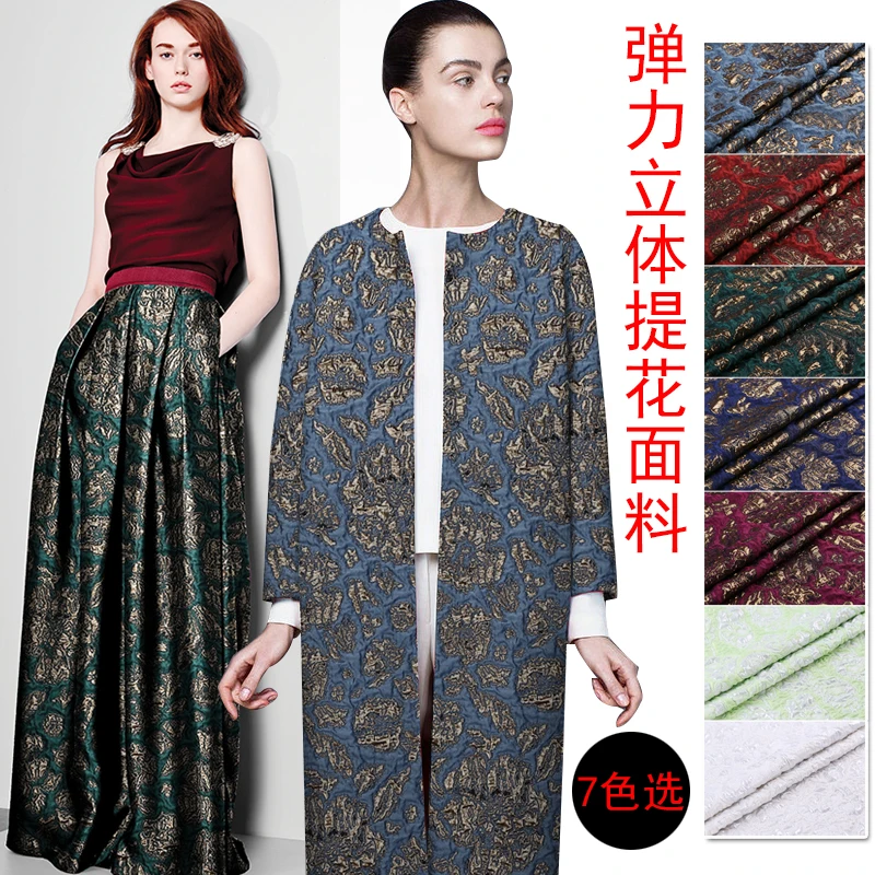 France jacquard brocade fabric autumn winter clothing coat dress