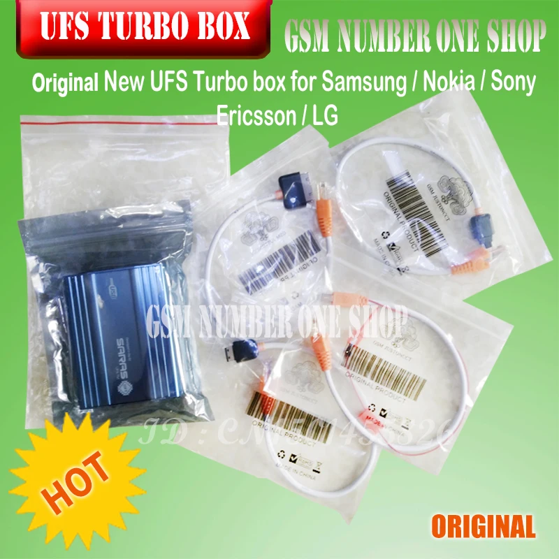 UFS BOX-gsmjustoncct-C1
