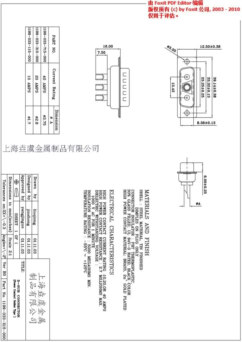 1 шт. 3V3 30A позолоченный мужской женский высокий ток разъем D-SUB адаптер припоя Тип 3pin розетка Сварка Высокая мощность DB3