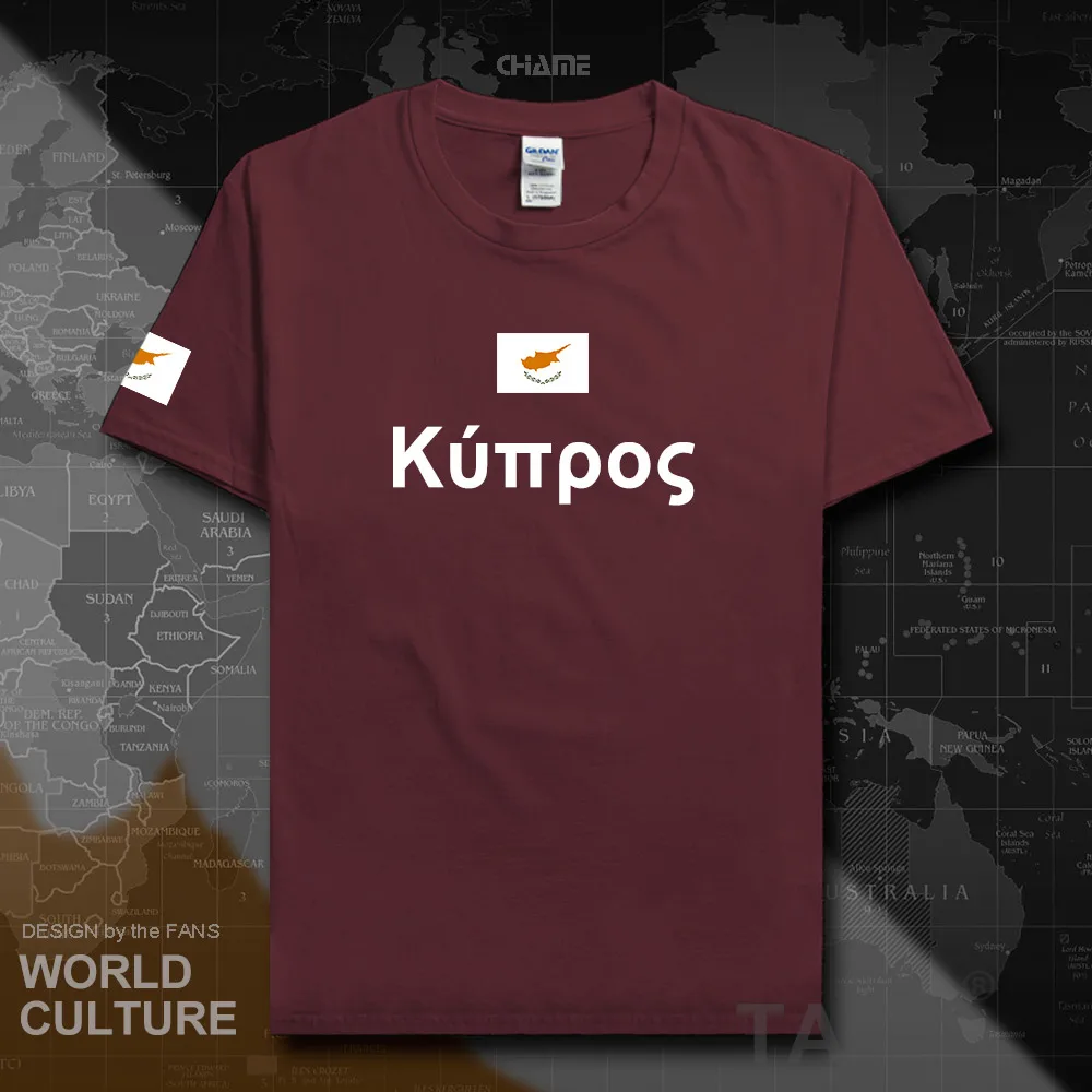 HNat_Cyprus01_T01maroon