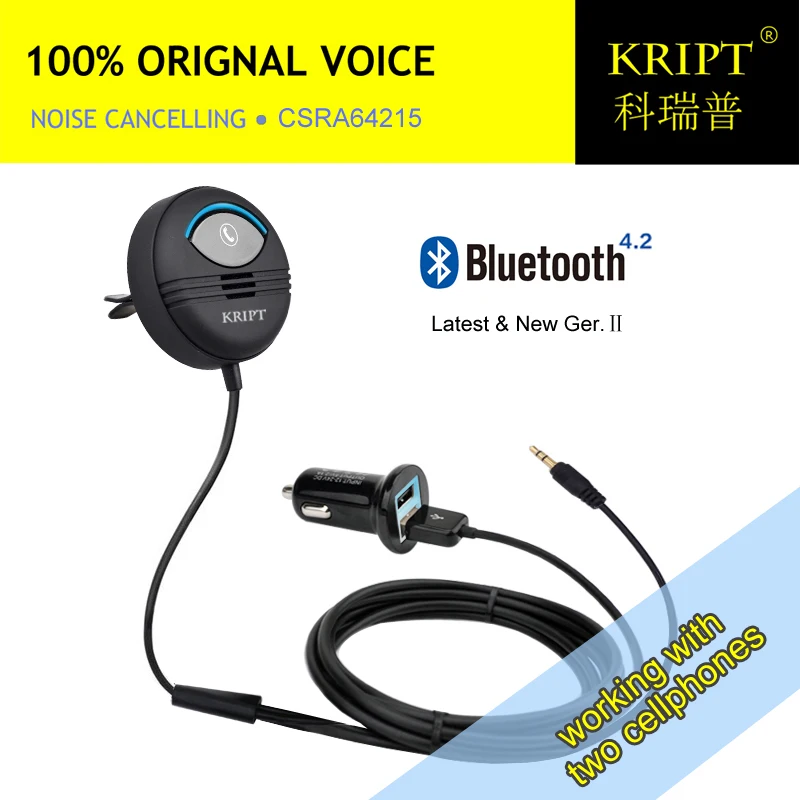 Kript 2-го поколения Bluetooth автомобильный комплект громкой связи можно подключить два мобильных телефона Поддержка APTX